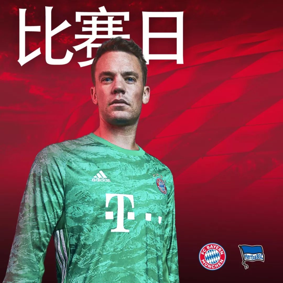 高真