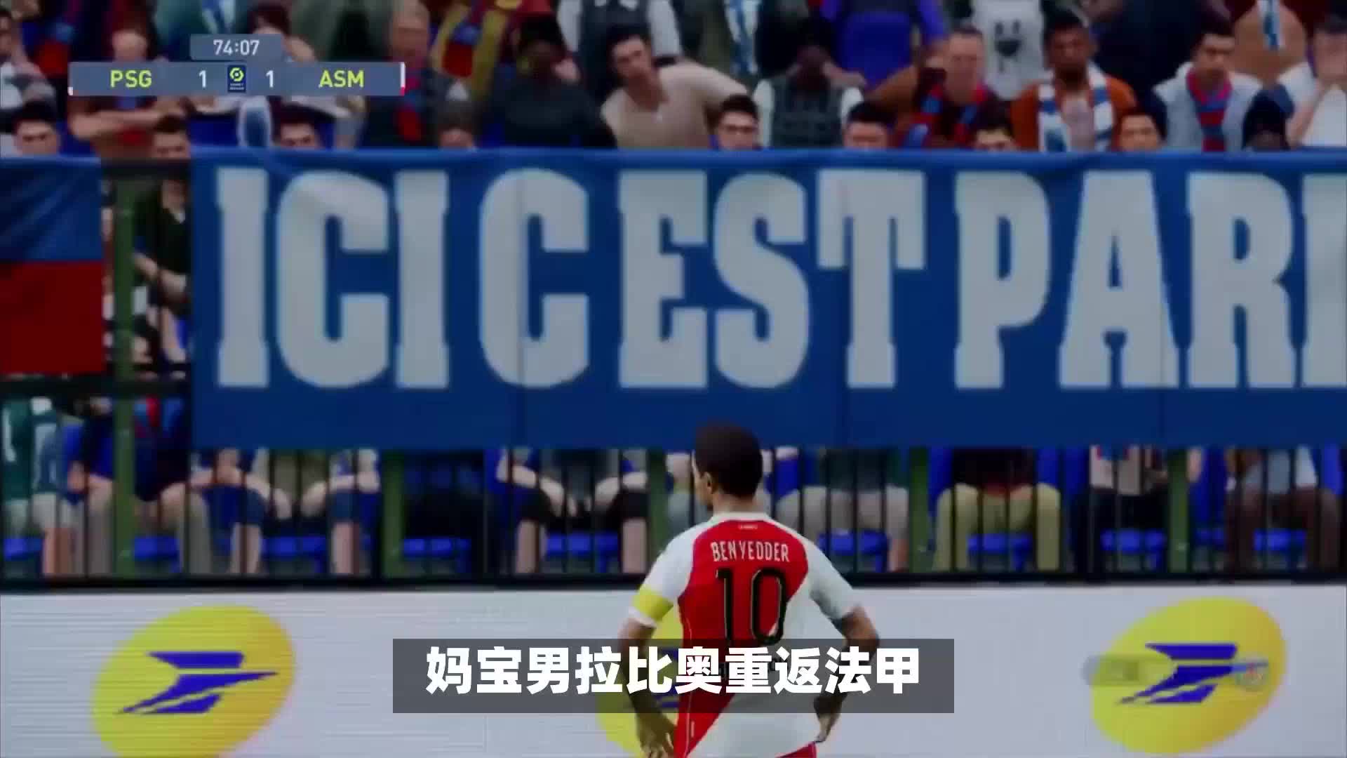 不败